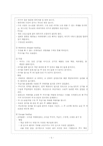 [간호학]신생아실(New born nursery) Check list-5