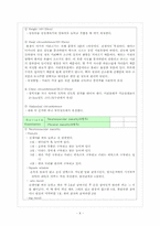 [간호학]신생아실(New born nursery) Check list-9
