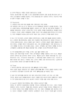 [경영전략] 이케아(IKEA)의 해외 진출 전략-6