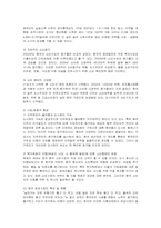 [마케팅] 오리온 초코파이의 중국 진출 마케팅 분석-9