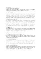 [마케팅] 닌텐도 Wii의 마케팅 전략 분석-8