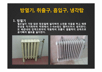 공기조화설비시스템-20