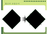 철근콘크리트 레포트-15
