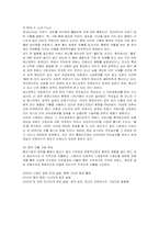 [마케팅] BBQ의 중국, 스페인 진출 마케팅 전략-4