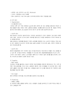 [마케팅] BBQ의 중국, 스페인 진출 마케팅 전략-7