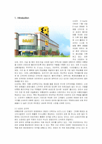 [마케팅] 이마트(E-mart)의 마케팅 전략 사례-1