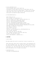 전자 장비에 쓰이는 공구 종류-2