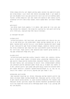 전자 장비에 쓰이는 공구 종류-5