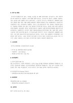 전자 장비에 쓰이는 공구 종류-6
