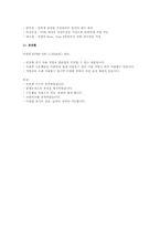 전자 장비에 쓰이는 공구 종류-7