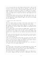 [방통대 가정관리학과 3학년 아동발달 B형] 비고츠키의 인지이론에 대하여 논하시오.-10