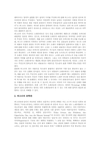 [바그너]바그너(낭만주의음악가)의 업적, 바그너(낭만주의음악가)의 생애, 바그너(낭만주의음악가)의 음악관과 문학관, 바그너(낭만주의음악가)의 마이스터징거, 바그너(낭만주의음악가)의 니벨룽의 반지 분석-5