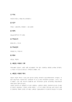 [라틴아메리카]라틴아메리카 세인트마틴, 라틴아메리카 아르헨티나, 라틴아메리카 칠레, 라틴아메리카 멕시코, 라틴아메리카 엘살바도르, 라틴아메리카 쿠바, 라틴아메리카 니카라과, 라틴아메리카 콜롬비아,라틴아메리카 에콰도르-6