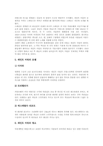 [라틴아메리카]라틴아메리카 세인트마틴, 라틴아메리카 아르헨티나, 라틴아메리카 칠레, 라틴아메리카 멕시코, 라틴아메리카 엘살바도르, 라틴아메리카 쿠바, 라틴아메리카 니카라과, 라틴아메리카 콜롬비아,라틴아메리카 에콰도르-7