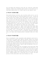 [라틴아메리카]라틴아메리카 세인트마틴, 라틴아메리카 아르헨티나, 라틴아메리카 칠레, 라틴아메리카 멕시코, 라틴아메리카 엘살바도르, 라틴아메리카 쿠바, 라틴아메리카 니카라과, 라틴아메리카 콜롬비아,라틴아메리카 에콰도르-12
