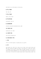 [라틴아메리카]라틴아메리카 세인트마틴, 라틴아메리카 아르헨티나, 라틴아메리카 칠레, 라틴아메리카 멕시코, 라틴아메리카 엘살바도르, 라틴아메리카 쿠바, 라틴아메리카 니카라과, 라틴아메리카 콜롬비아,라틴아메리카 에콰도르-15
