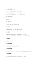 [라틴아메리카]라틴아메리카 세인트마틴, 라틴아메리카 아르헨티나, 라틴아메리카 칠레, 라틴아메리카 멕시코, 라틴아메리카 엘살바도르, 라틴아메리카 쿠바, 라틴아메리카 니카라과, 라틴아메리카 콜롬비아,라틴아메리카 에콰도르-19