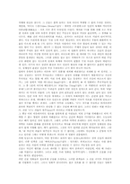[공포영화][공포][영화]공포영화의 공포감 조성 요인과 공포영화의 비교 및 공포영화의 사례 1(분신사바), 공포영화의 사례 2(장화홍련), 공포영화의 사례 3(알포인트), 공포영화의 사례 4(프레디vs제이슨) 분석-3