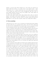 [공포영화][공포][영화]공포영화의 공포감 조성 요인과 공포영화의 비교 및 공포영화의 사례 1(분신사바), 공포영화의 사례 2(장화홍련), 공포영화의 사례 3(알포인트), 공포영화의 사례 4(프레디vs제이슨) 분석-5
