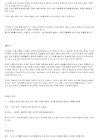 중국인거리 해석-1