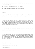 중국인거리 해석-2
