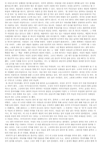 중국인거리 해석-4