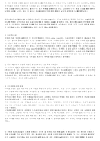 중국인거리 해석-9