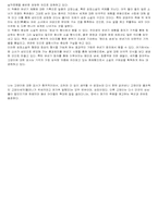 중국인거리 해석-10