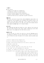 테니스에 대하여-10