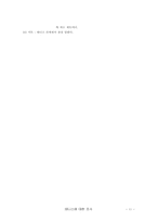 테니스에 대하여-11