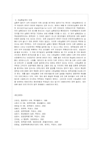 [방통대 행정학과 4학년 정책평가론 D형] 진실험의 기본논리와 장·단점을 설명하시오.-5
