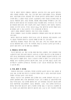 겨울철 한우 관리 요령-2