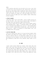 겨울철 한우 관리 요령-3