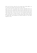 겨울철 한우 관리 요령-4