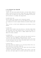 송아지 설사 대책 방안-3