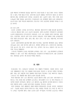 여름철 고온, 고습에 의한 피해 대책-4