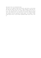 여름철 고온, 고습에 의한 피해 대책-5