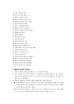 한우 TMR 사료 사양관리의 필요성-4
