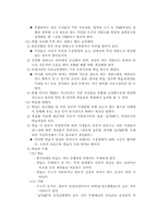 한우 TMR 사료 사양관리의 필요성-5