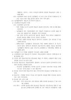 한우 TMR 사료 사양관리의 필요성-6