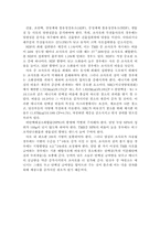 한우 TMR 사료 사양관리의 필요성-8
