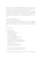 [설득커뮤니케이션] 귀인이론에 대해서-4