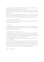 [설득커뮤니케이션] 귀인이론에 대해서-6