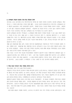 파킨슨의법칙에 대해서-5