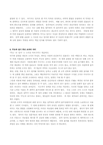 파킨슨의법칙에 대해서-6