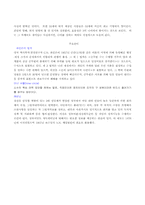 파킨슨의법칙에 대해서-8