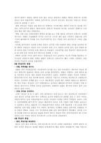[국사] 고려건국-2