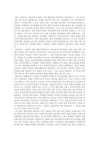 [국사] 임시정부수립-2