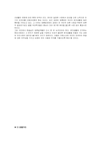 [국사] 한글창제-4
