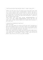 [국사] 한글창제-7
